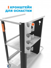 тележка сварочная